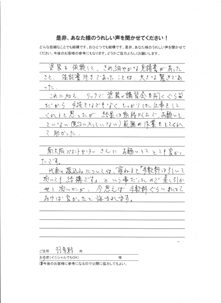 koe022