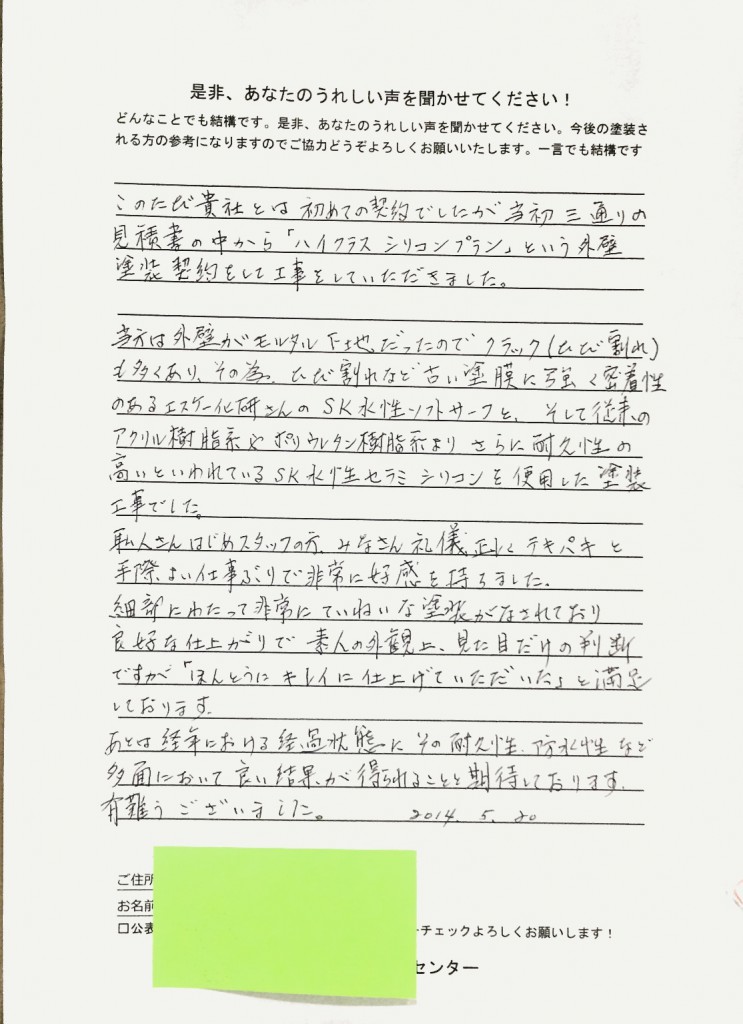 takami_tnaka