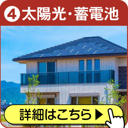 マンションの塗装