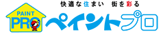 大阪市住吉区・東住吉区の外壁塗装・屋根塗装ならペイントプロへお任せ