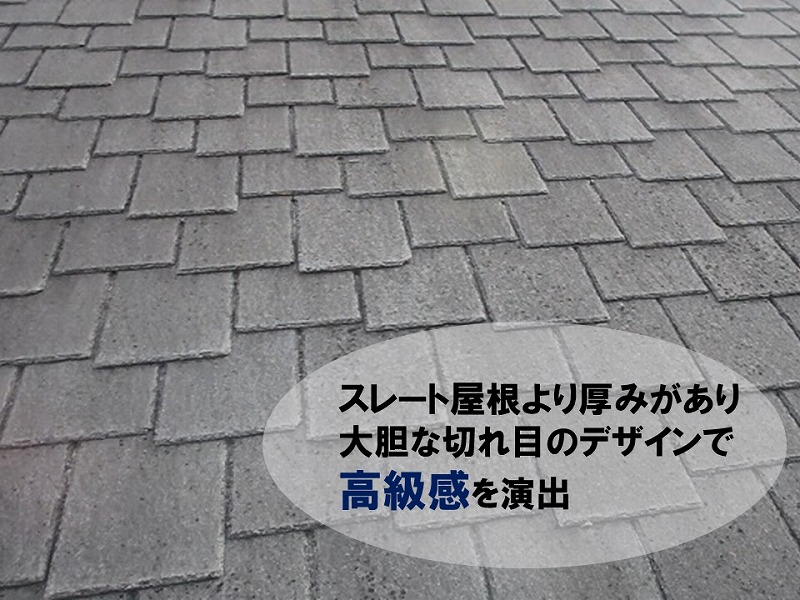 アーバニーは高級感のあるデザイン