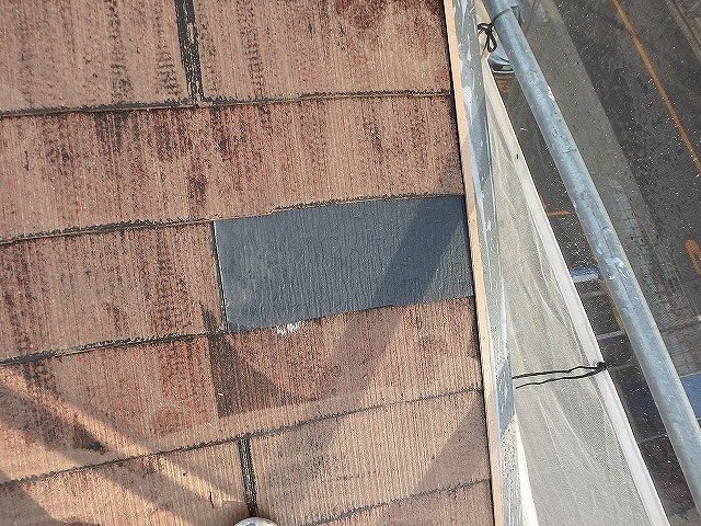 スレート屋根　補修