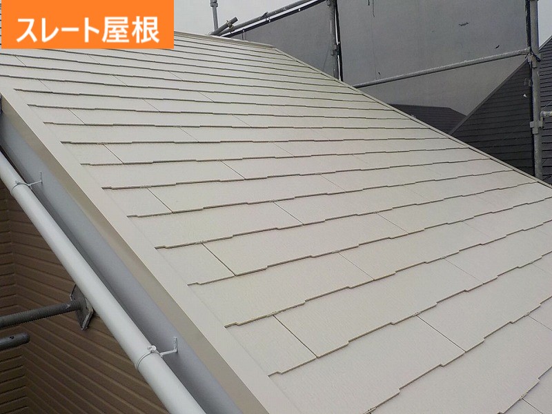 スレート屋根