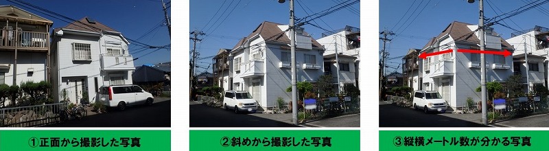 LINEで送付頂く写真の例