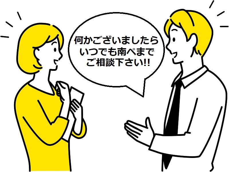 外壁塗装の際に自治体からもらえる【助成金】ご存じですか？