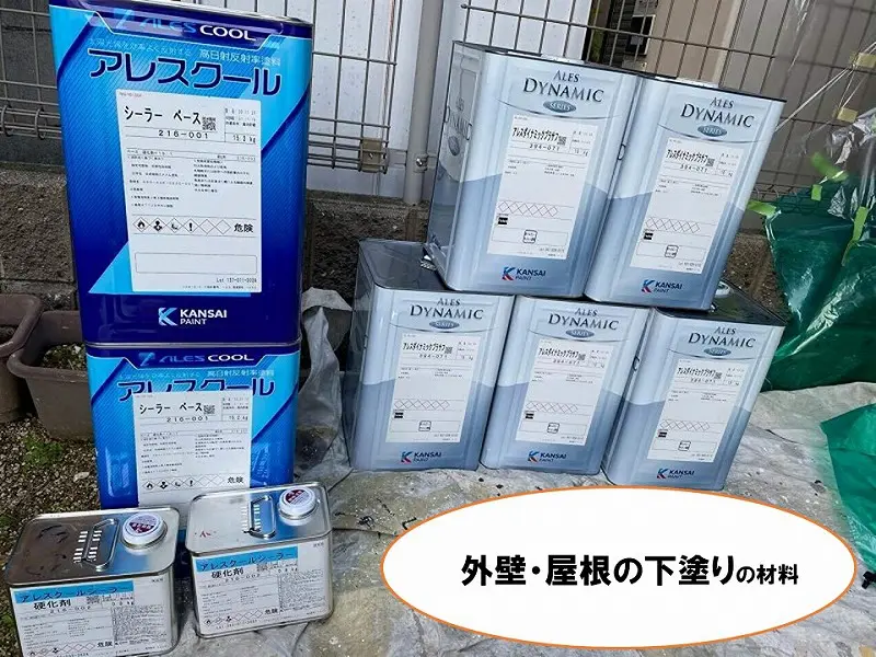 松原市にて外壁塗装（使用した材料・特徴なども含め解説） - 大阪の 