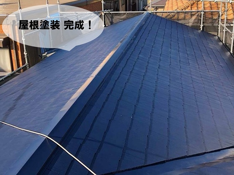 屋根塗装の完成