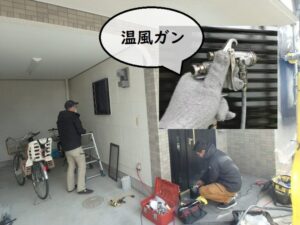 温風ガンで吹き付け塗装