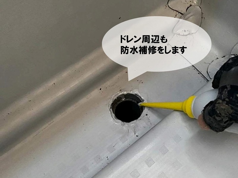 【防水工事の工程】塩ビシート防水の密着工法で防水補修