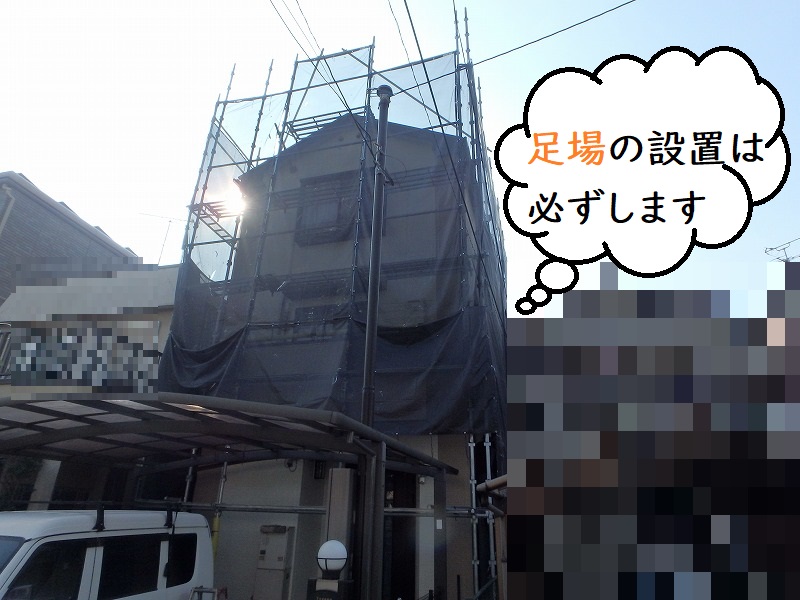 3階建ての足場設置