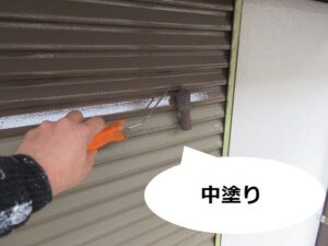 雨戸塗装　中塗り