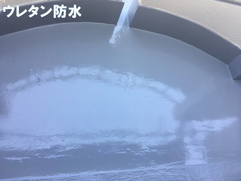 ウレタン防水