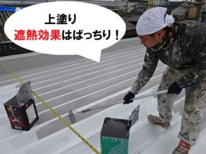 松原市　工場折板屋根の遮熱塗装　アレスクール2液SIでの上塗り