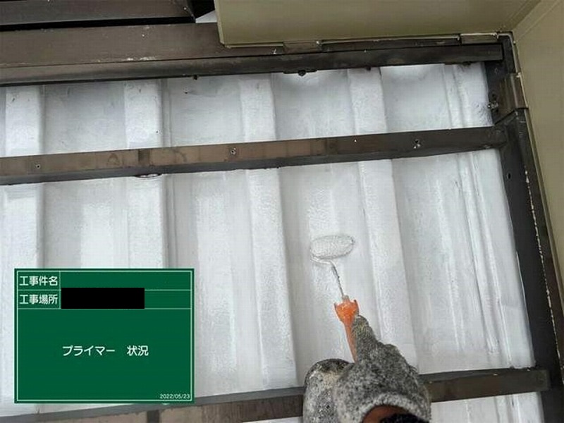 工場の折板屋根には遮熱塗料をおすすめします！【猛暑対策】プライマー塗布