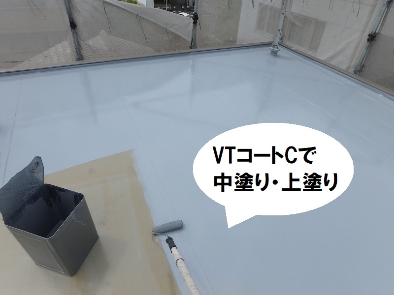 堺市にて遮熱塗料での屋上防水工事　VTコートCでの中塗りと上塗り