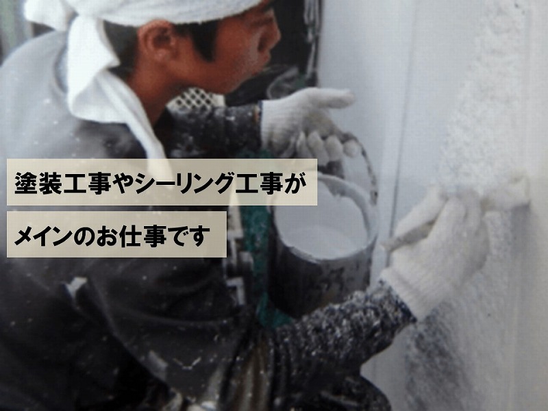 中島さんの仕事内容