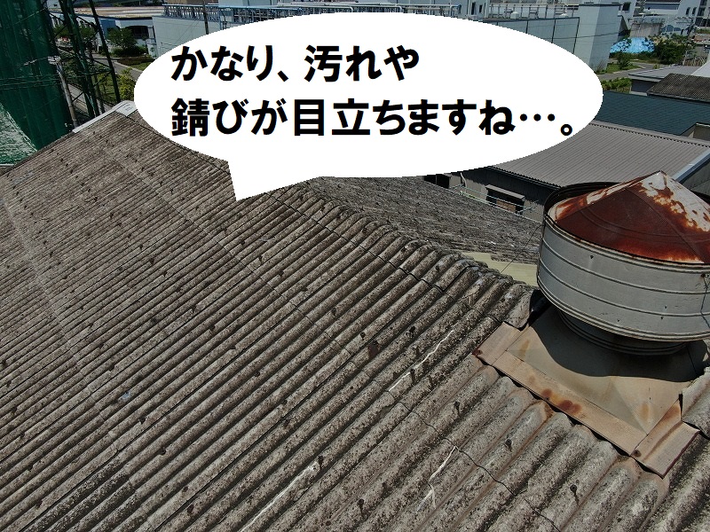 工場や倉庫のスレート屋根の劣化
