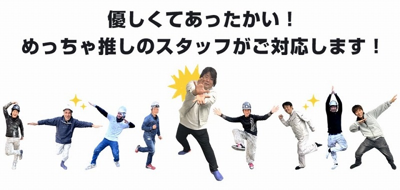 南大阪ペイントセンターの個性豊かなスタッフたち