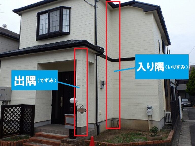 各部位の全写真あり！家の部位の名称がわかる完全ガイド - 大阪の外壁塗装専門店 |【公式】南大阪ペイントセンター（松原本店）