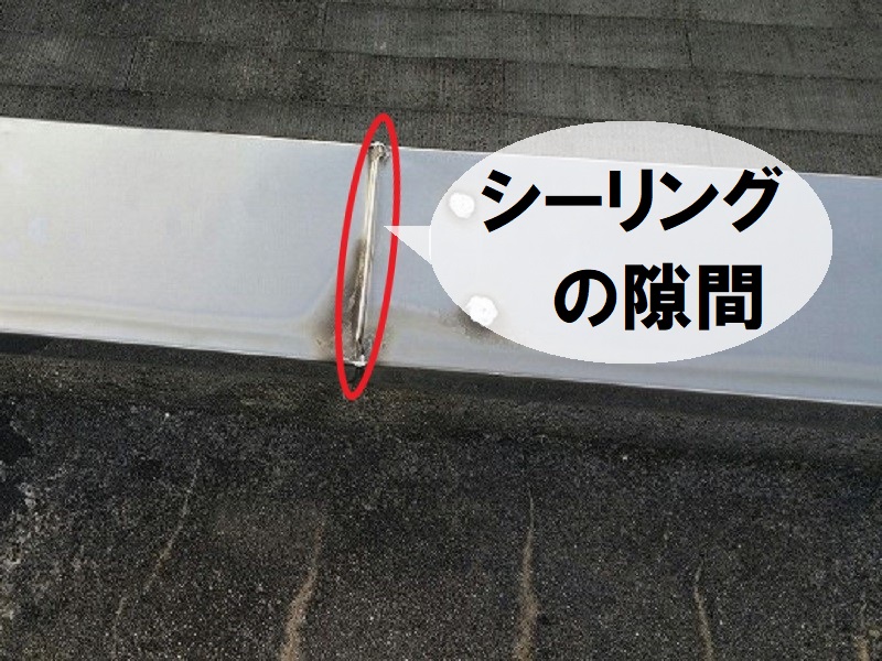 外壁の腐食を防ぐ笠木についてご存知ですか？役割や劣化症状について | 南大阪ペイントセンター