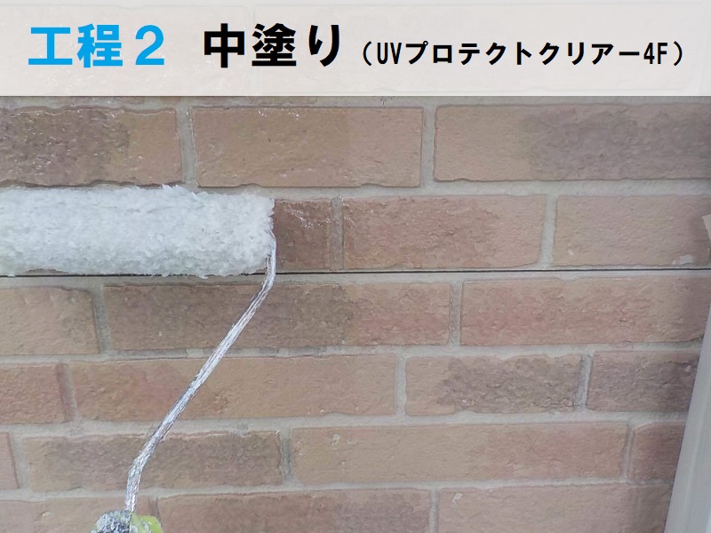堺市窯業系サイディング　外壁塗装工程　UVプロテクトクリアー4Fでの中塗り
