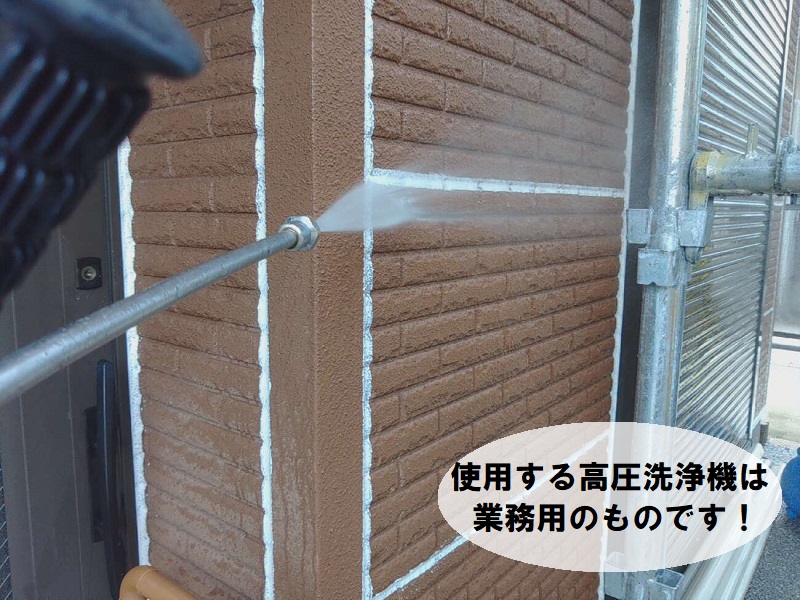 松原市外壁塗装での住宅リフォーム　業務用高圧洗浄機での洗浄