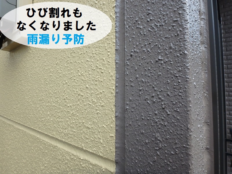松原市　外壁塗装によりひび割れもなくなり雨漏りの心配もなくなりました　防水性UP