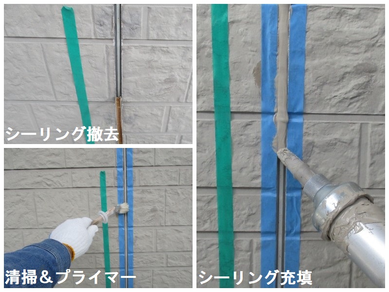 羽曳野市にて外壁塗装とシーリング工事で雨漏り修理　シーリング打ち替え工事