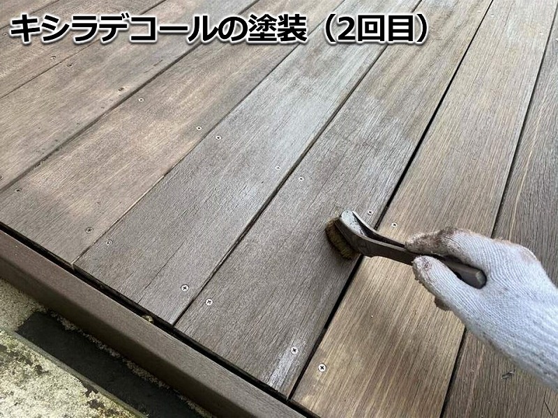 ウッドデッキの床板にキシラデコールを塗装（2回目）