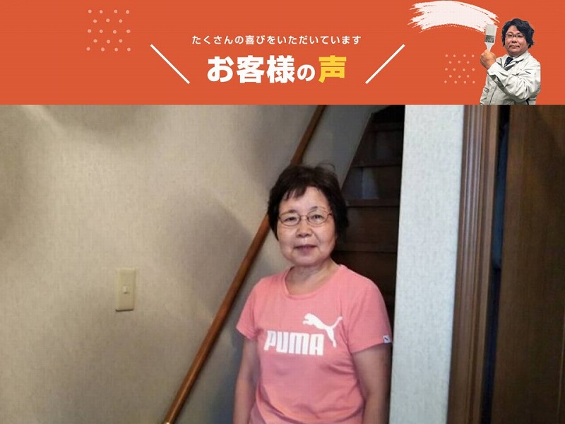 アンケートにご回答いただいた藤井寺市のお客様