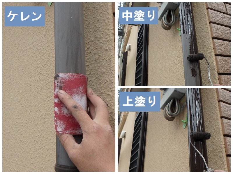 河内長野市 断熱塗料ガイナで外壁塗装による防水工事　雨樋塗装