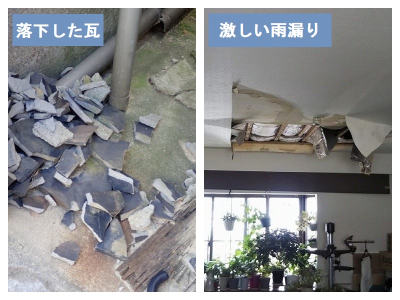 大阪狭山市にて漆喰打ち替え工事で瓦屋根の劣化補修を実施　漆喰劣化の放置は瓦屋根の落下や雨漏りの原因に