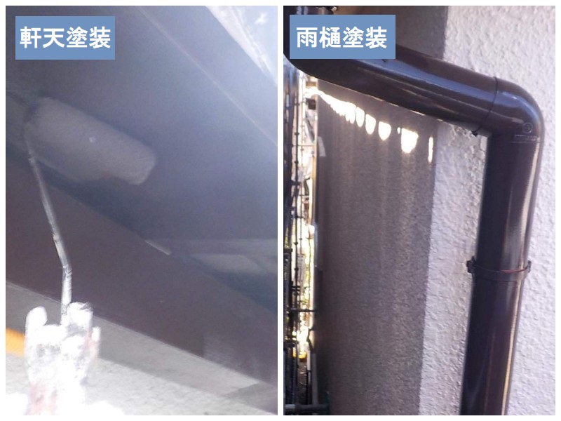 大阪狭山市　築40年のお宅を外壁リフォーム　軒天塗装や雨樋塗装などの付帯部塗装も実施
