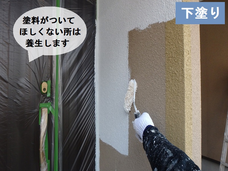 河内長野市 断熱塗料ガイナで外壁塗装による防水工事　下塗り