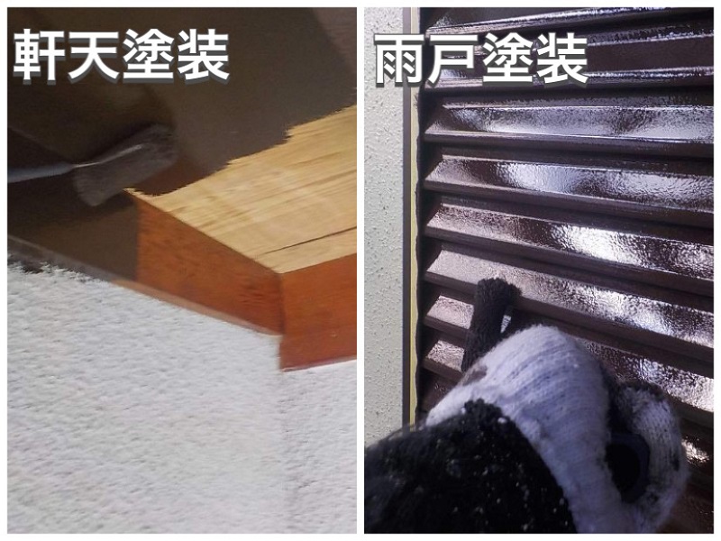 河内長野市にて外壁塗装と瓦屋根漆喰補修で住宅リフォーム　防水性アップ　付帯塗装