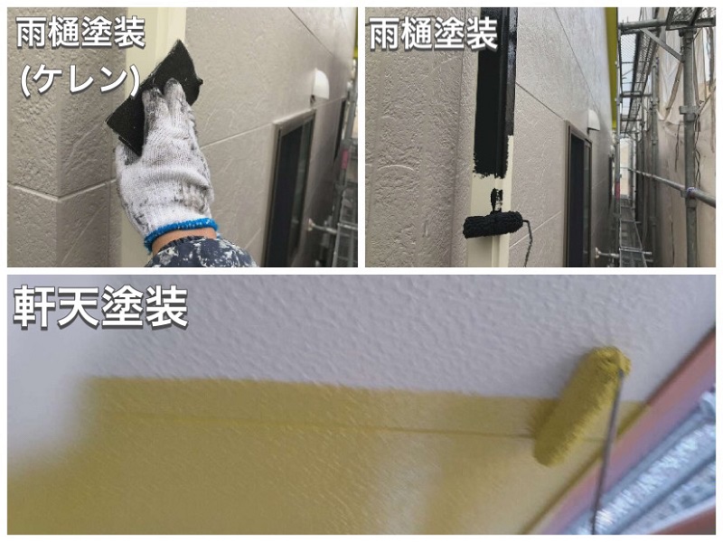 堺市にて塗装メンテナンスで外壁の雨漏り対策　付帯部塗装（雨樋や軒天）