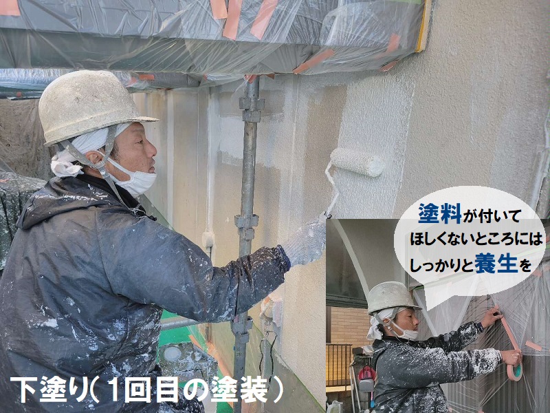 堺市にて雨樋を含む外壁塗装を実施しました 養生をして外壁塗装（下塗り）