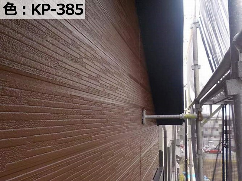 サイディング外壁の塗り替え完成（KP-385）