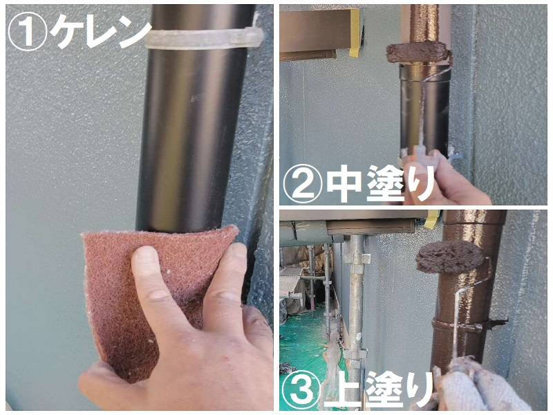 堺市にて雨樋を含む外壁塗装を実施しました　雨樋塗装