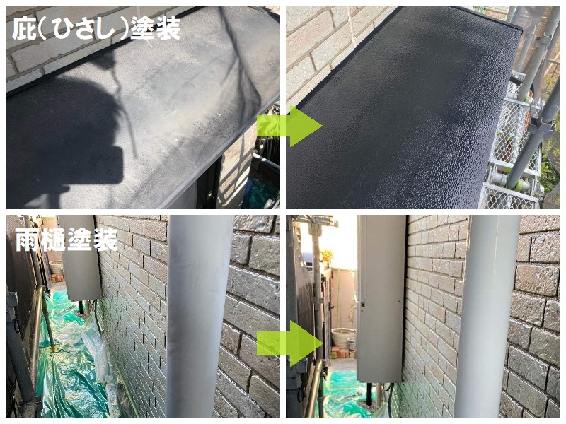 堺市にてフッ素塗料での外壁塗装を実施（総額約111万円）庇や雨樋など付帯塗装のビフォーアフター