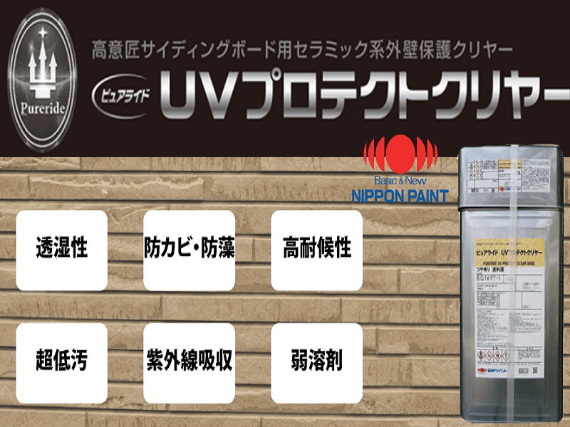堺市にてフッ素塗料での外壁塗装を実施（総額約111万円）日本ペイントUVプロテクト4Fでの外壁塗装