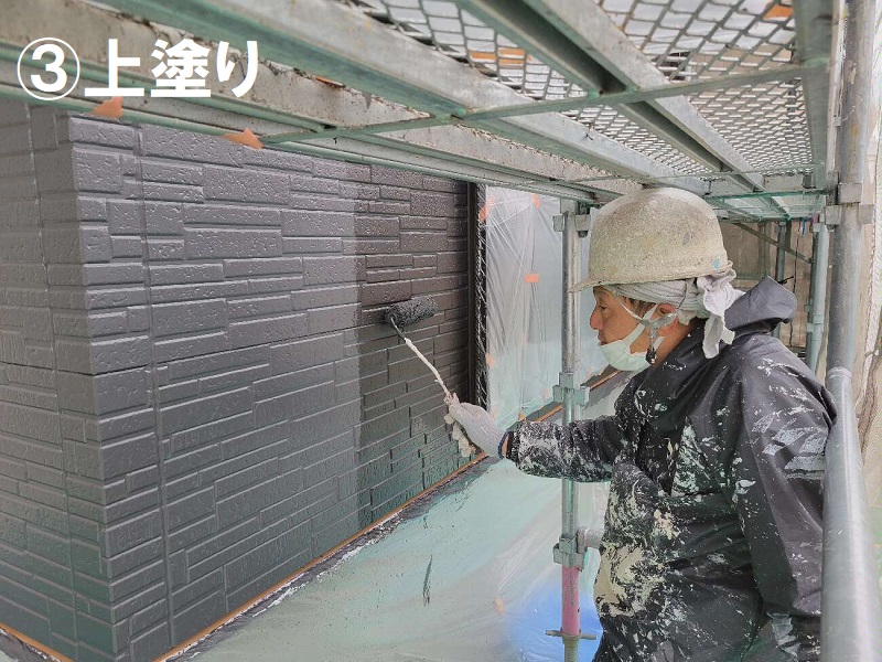堺市にて壁の塗り替えで白と黒のツートンに変身（総額約96万円）アレスダイナミックTOPでの上塗り