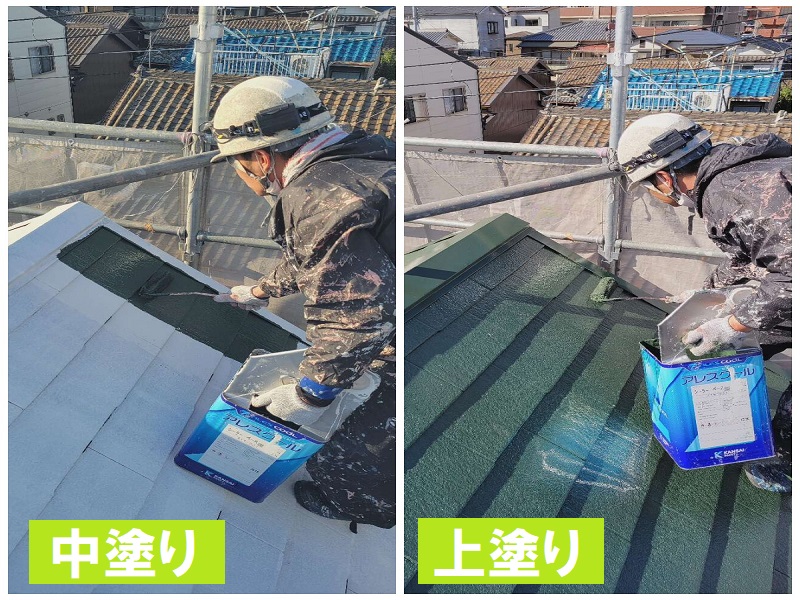 堺市にて屋根の塗り替えを実施（遮熱塗料アレスクールを使用）アレスクール2液SIでの中塗り・上塗り
