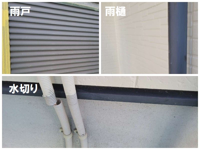 堺市にて外壁塗装をご検討中の一軒家で無料点検を実施しました 付帯部の劣化