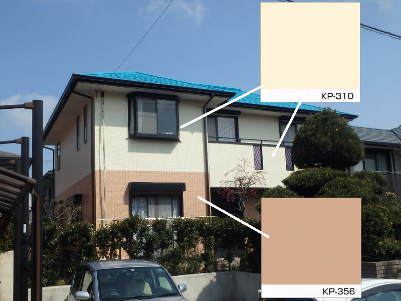 堺市にて外壁塗装に使用した塗料や材料公開します（総額約94万円）使用色はKP-310とKP-356