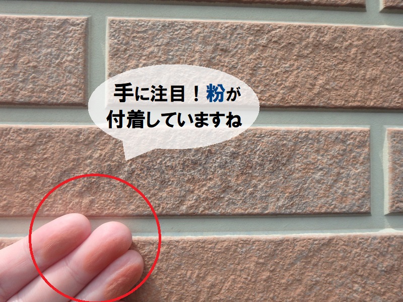 堺市にて外壁工事の見積もりを実施（見積もり価格は約89万円）チョーキング現象