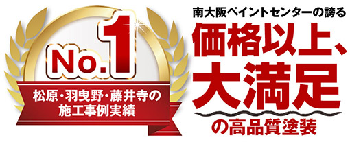 価格以上大満足