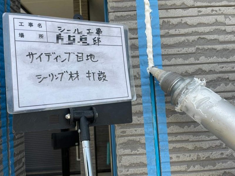 堺市にて塗装事例をご覧になられたお客様から外壁点検のご依頼 コーキングのひび割れにはコーキング打ち替えをご提案
