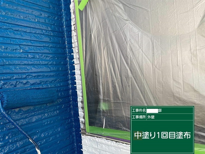堺市にて外壁の塗装工事を実施 青色に塗り替え一新しました アレスダイナミックTOPでの中塗り