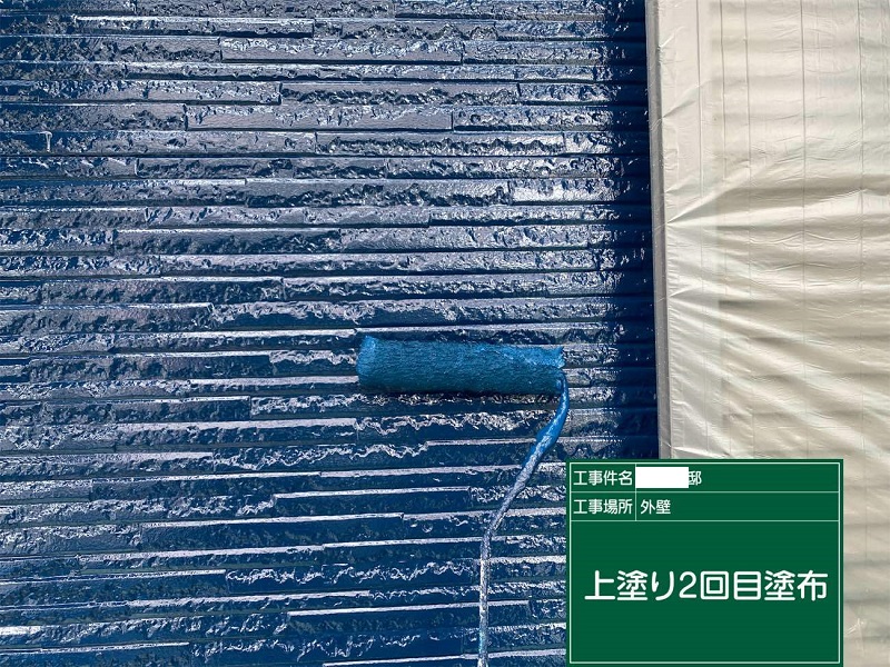 堺市にて外壁の塗装工事を実施 青色に塗り替え一新しました アレスダイナミックTOPでの上塗り